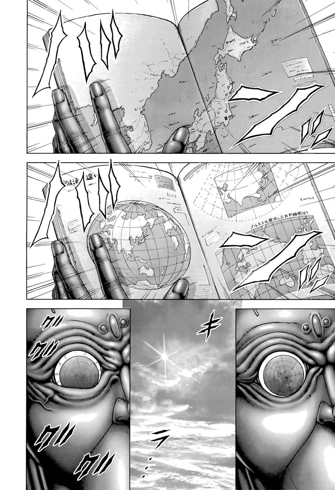 Terra Formars Chapter 130 - Page 8