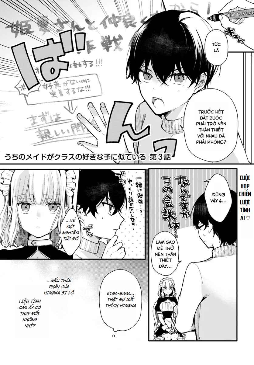 Uchi no Maid ga Class no Suki na Ko ni Niteiru (Pre-Serialization) Chapter 3 - Page 1