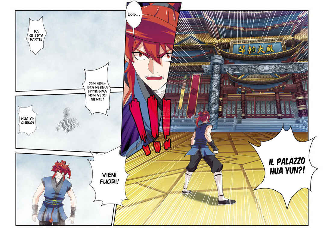 Xiānxiá Shìjiè Chapter 67 - Page 11