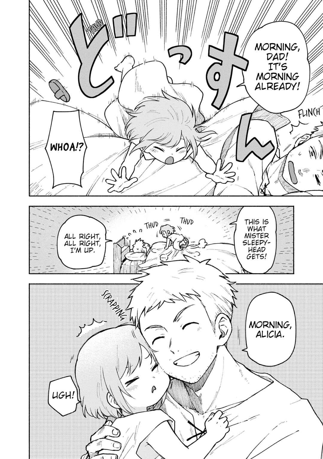 Otome Game no Heroine de Saikyou Survival Chapter 5.5 - Page 2