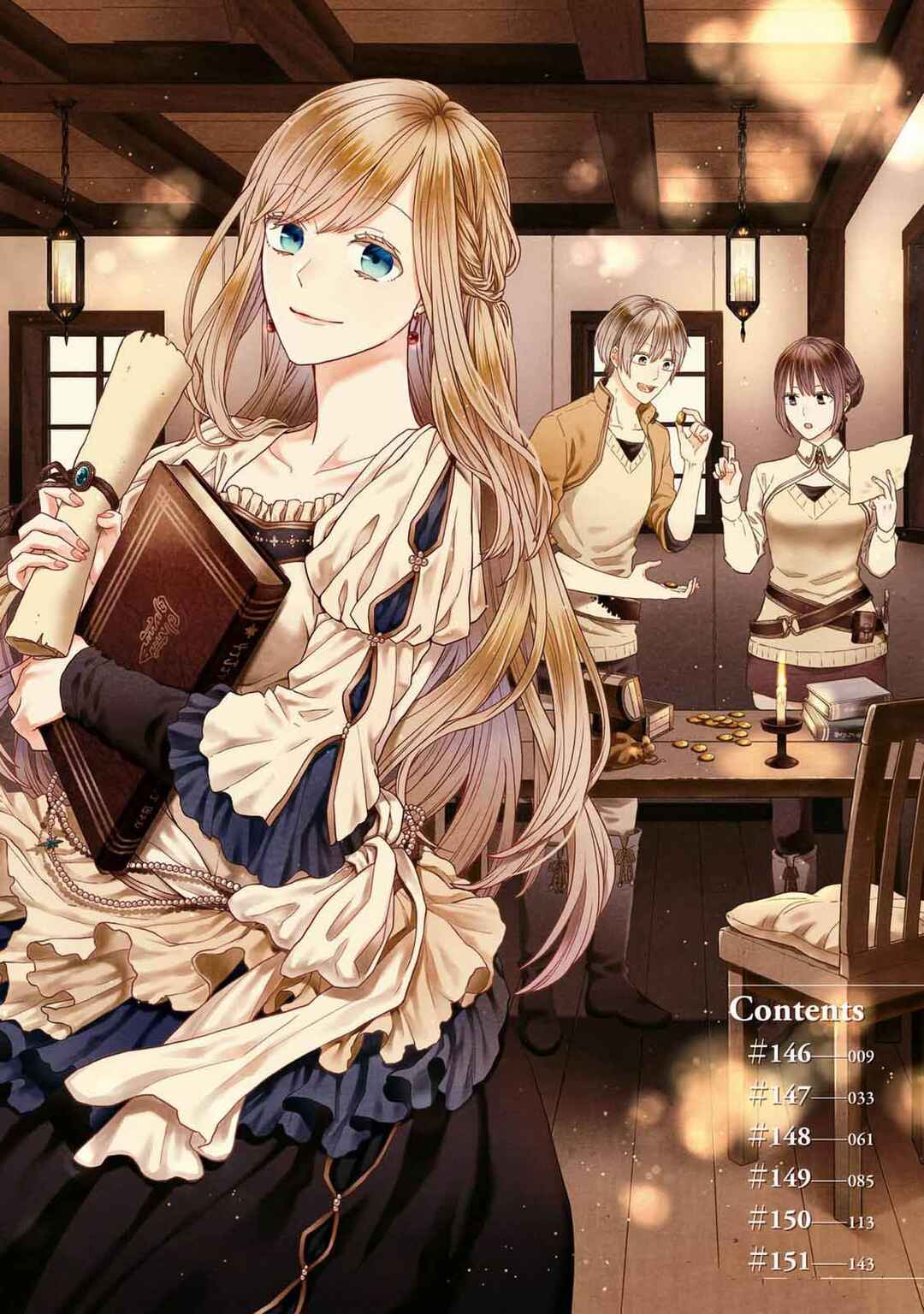 Bokura no Kiseki Chapter 146 - Page 7