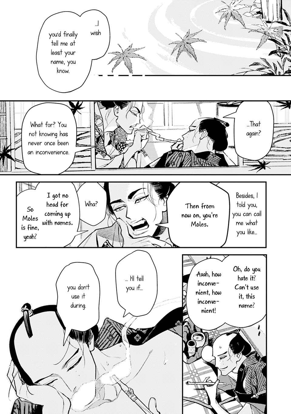 Noppiki Naranu Chapter 0 - Page 10