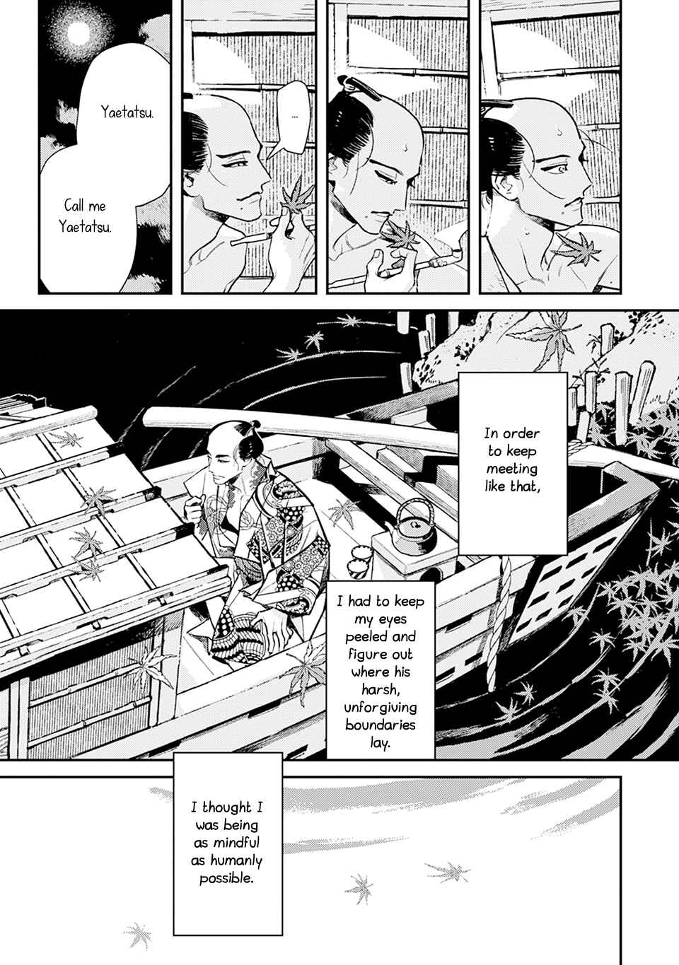 Noppiki Naranu Chapter 0 - Page 12