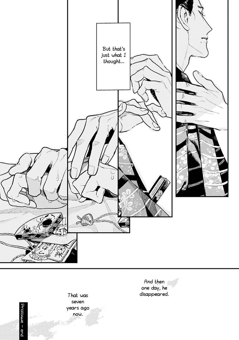 Noppiki Naranu Chapter 0 - Page 13