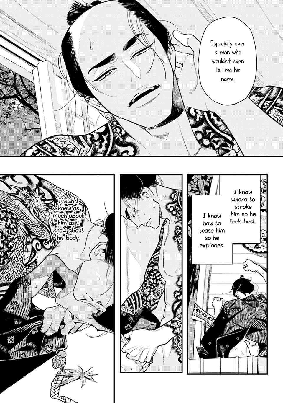 Noppiki Naranu Chapter 0 - Page 9