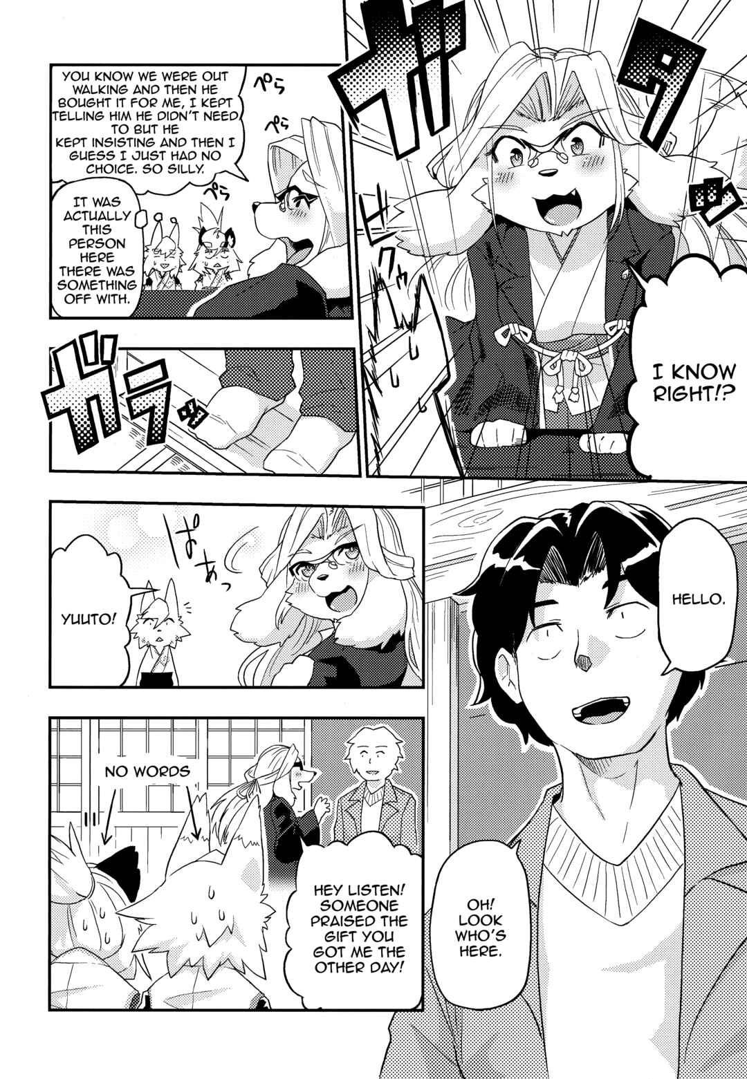Kusekke Otoko to Kami no Tsukai Chapter 1 - Page 10