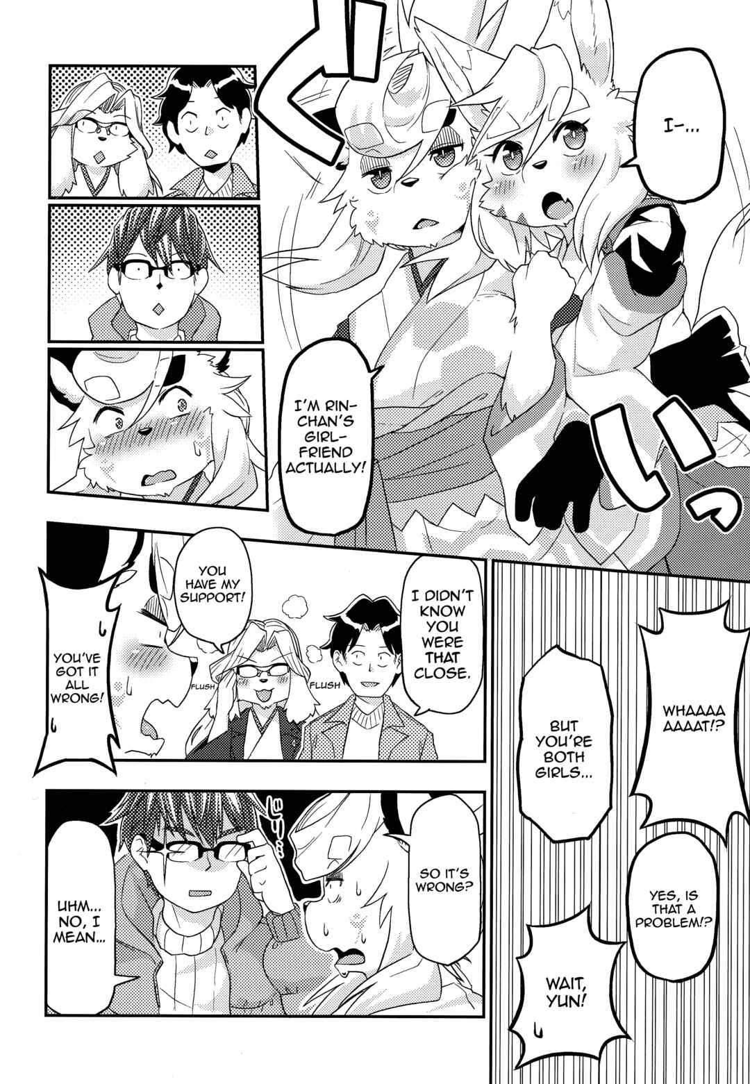 Kusekke Otoko to Kami no Tsukai Chapter 1 - Page 16
