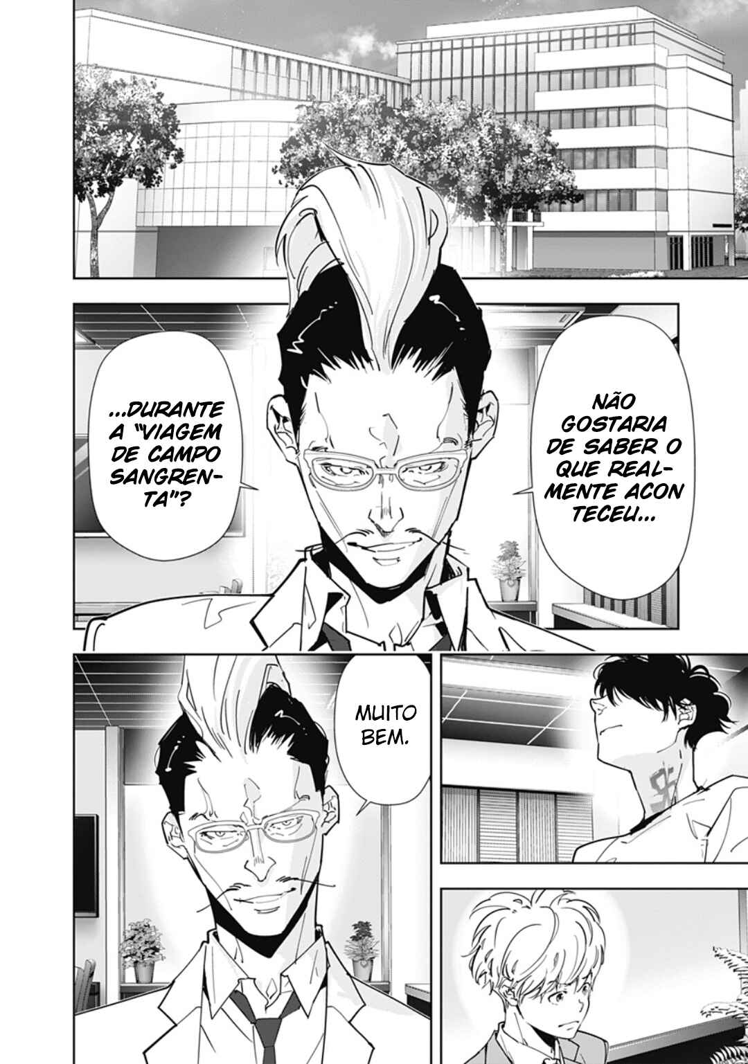 Ron Kamonohashi: Deranged Detective Chapter 67 - Page 3