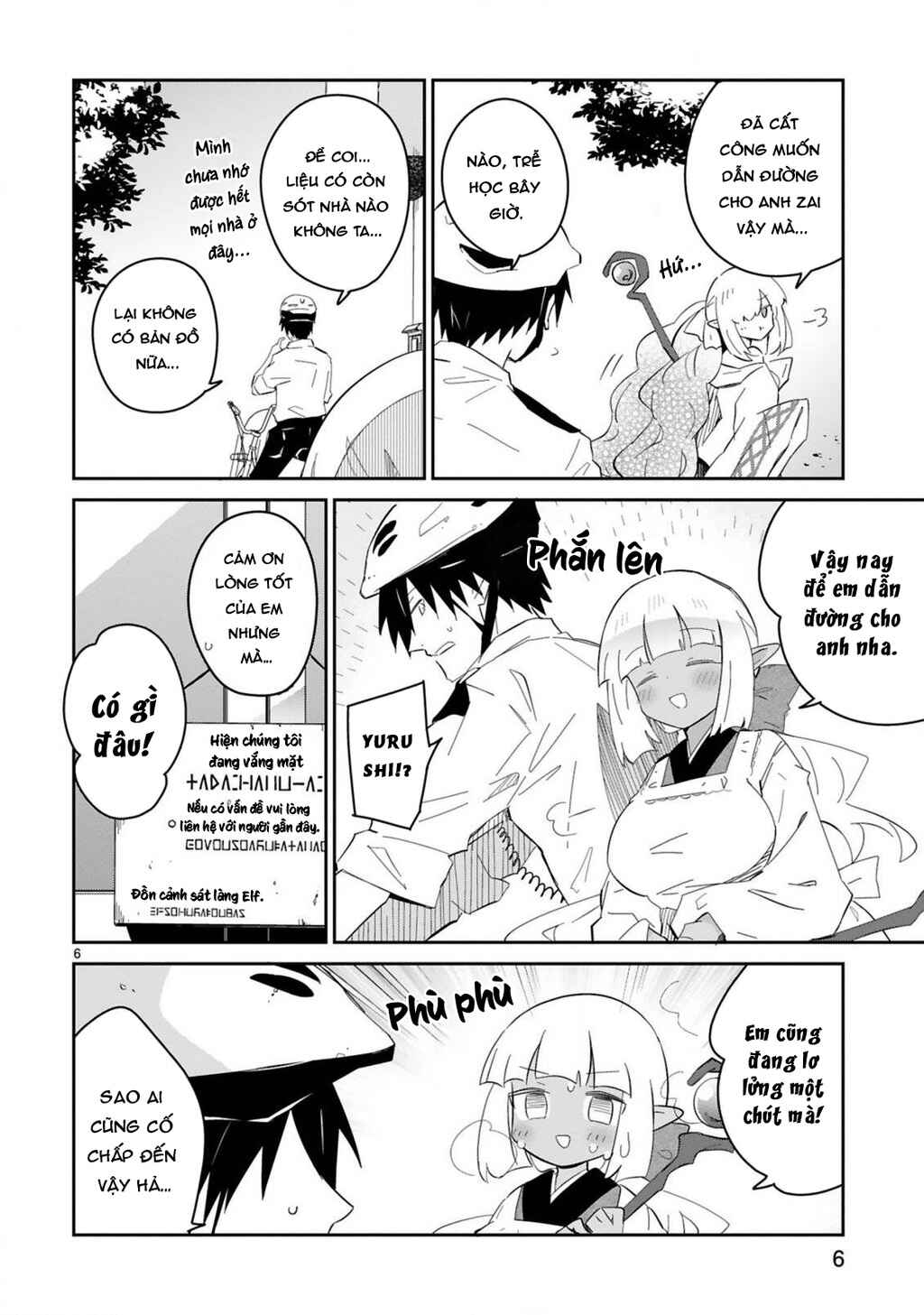 Isekai Elf Mura no Omawari-san Chapter 4 - Page 6