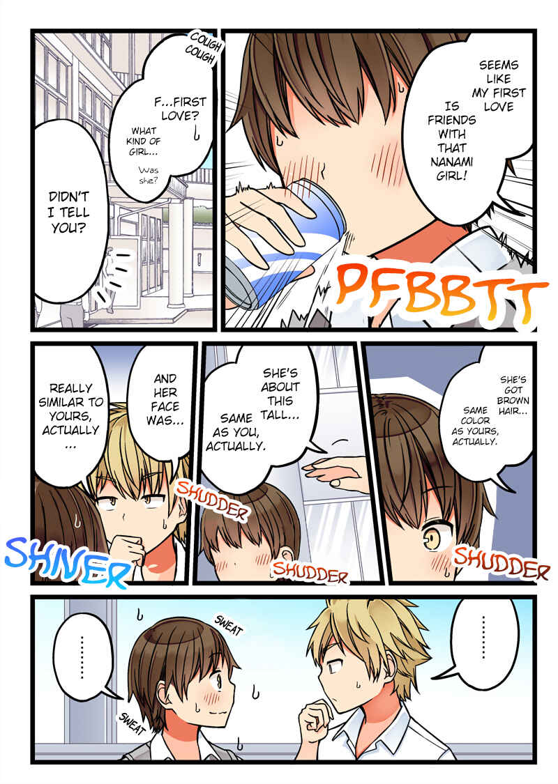 Real mo Tama ni wa Uso o Tsuku Chapter 58 - Page 2