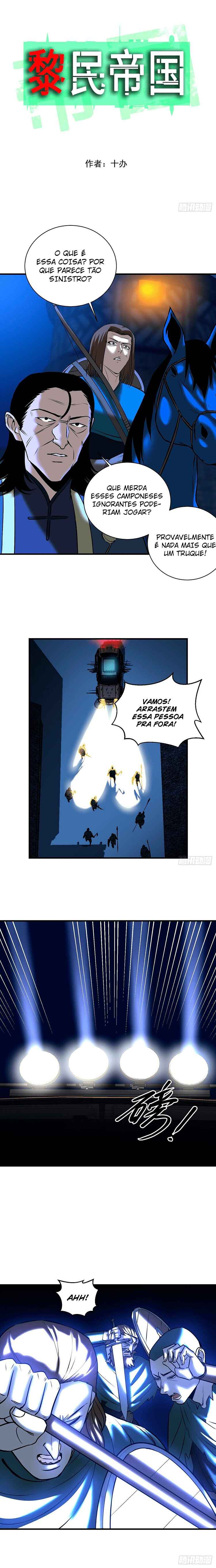 Límín Dìguó Chapter 11 - Page 1