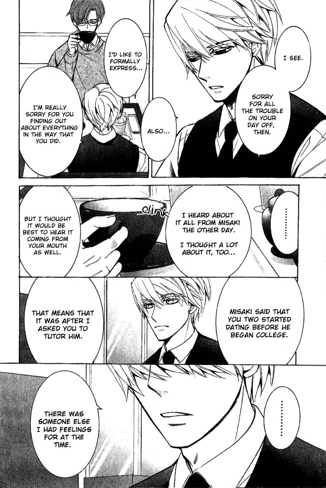 Junjou Romantica Chapter 87 - Page 14