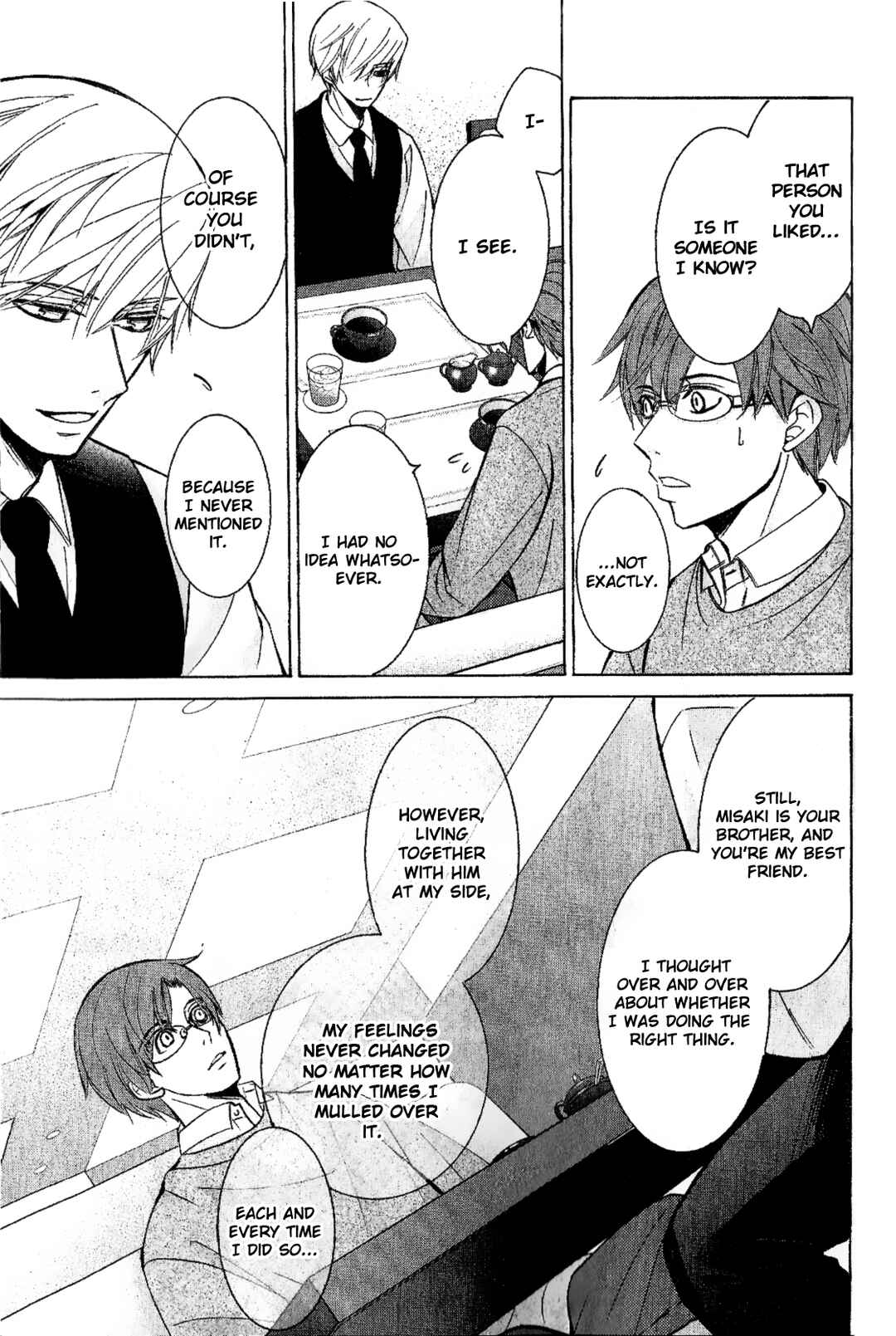 Junjou Romantica Chapter 87 - Page 17