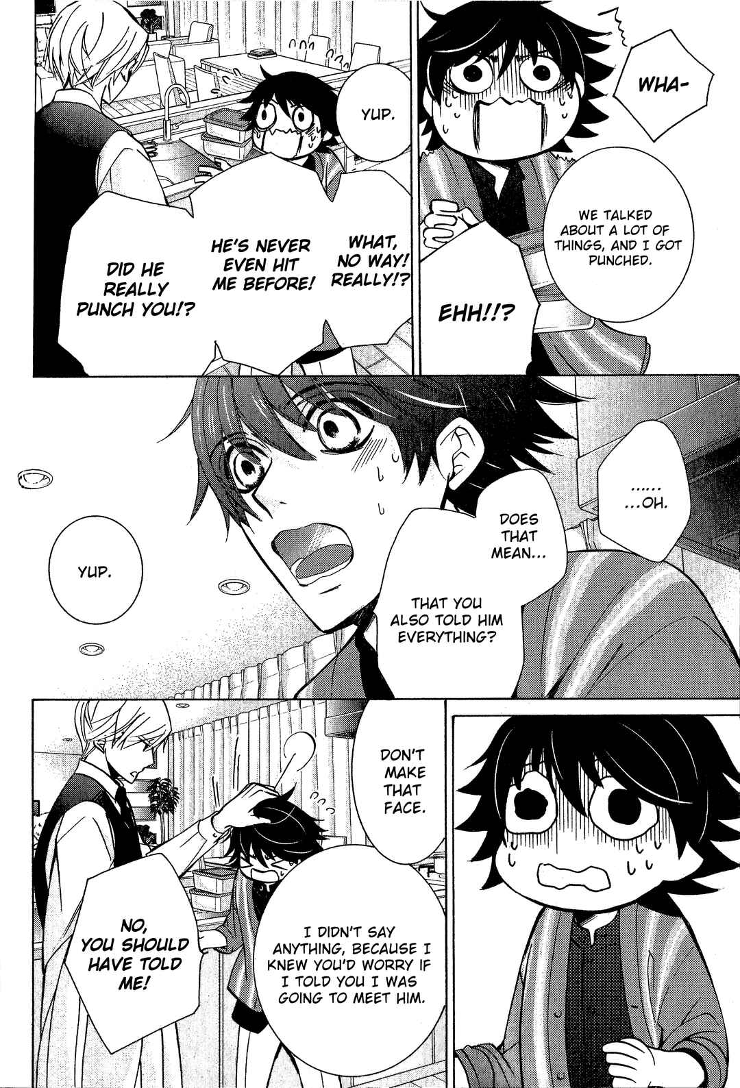 Junjou Romantica Chapter 87 - Page 32