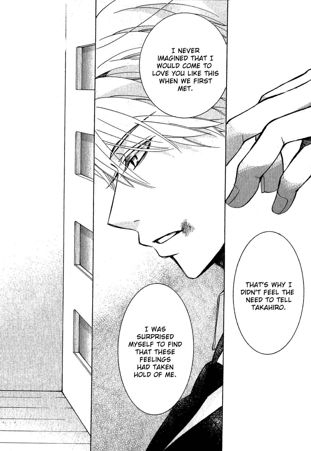 Junjou Romantica Chapter 87 - Page 38