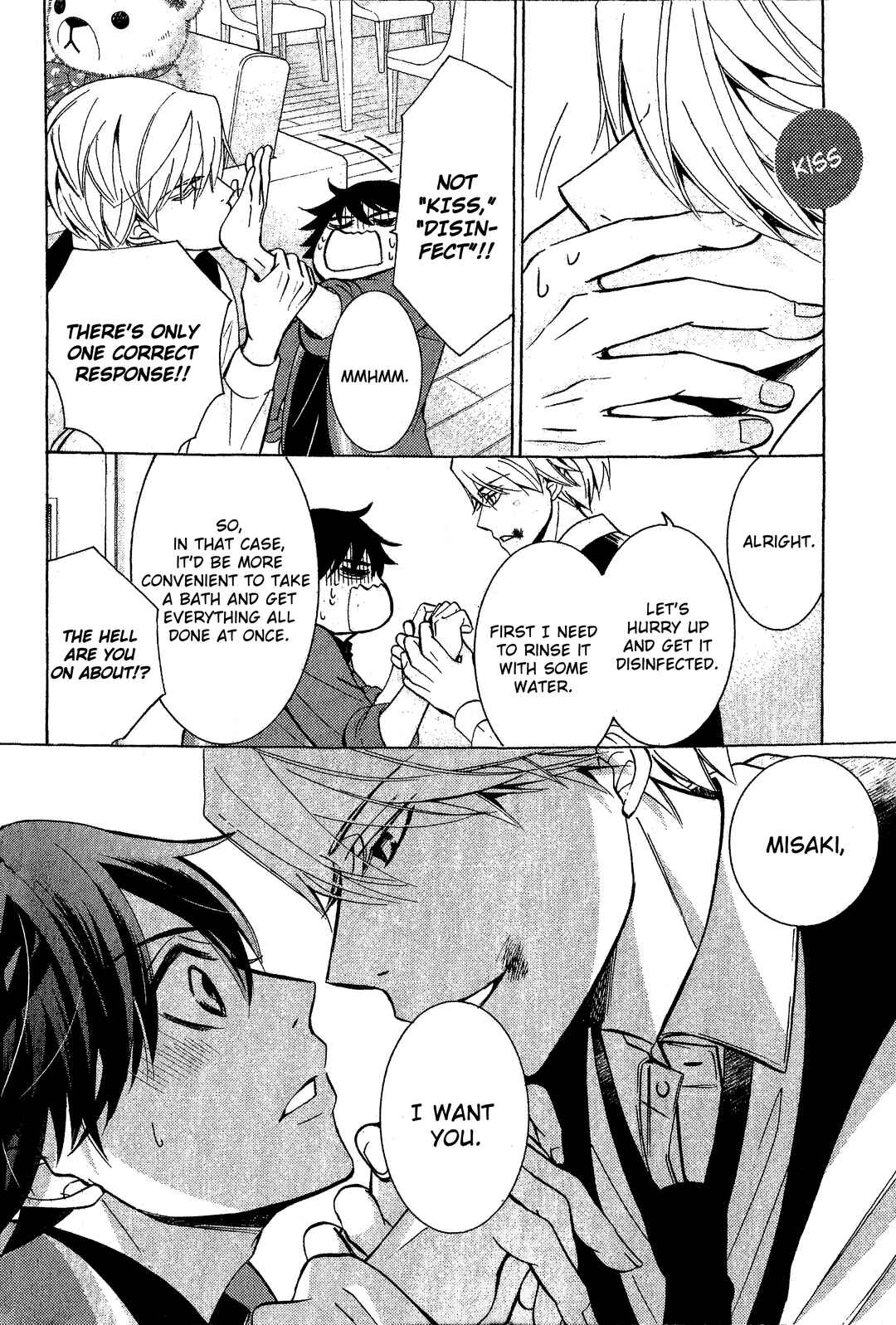 Junjou Romantica Chapter 87 - Page 42