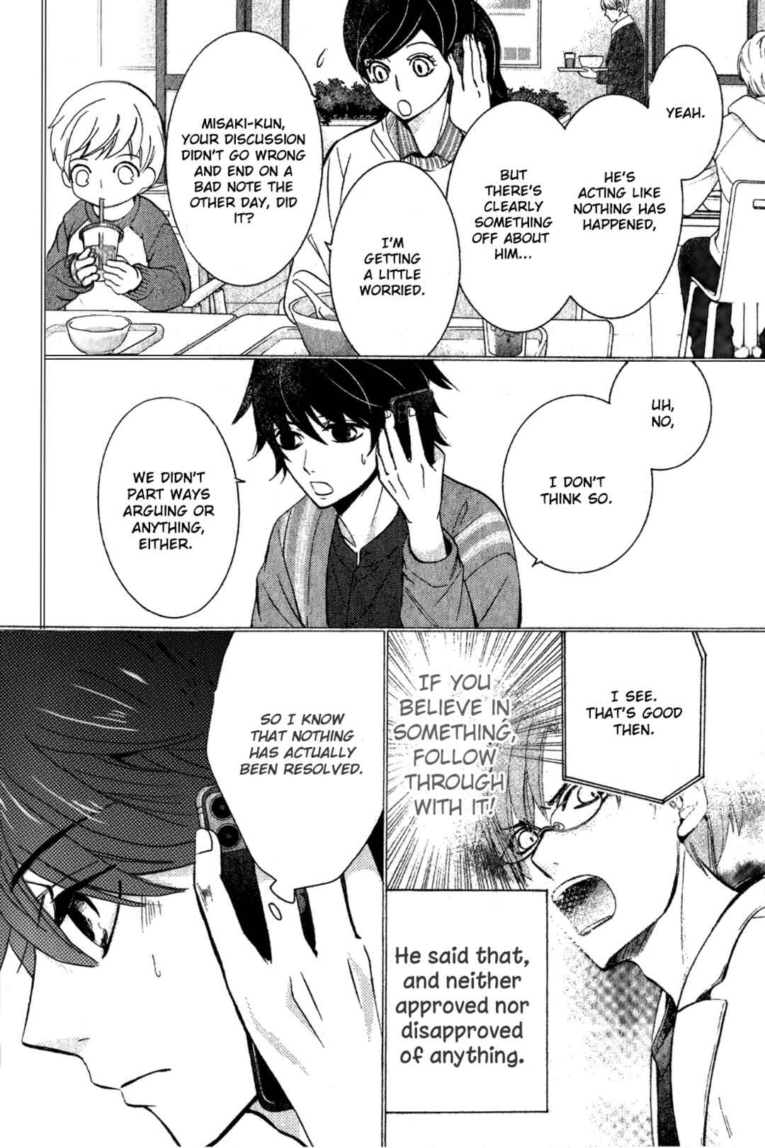Junjou Romantica Chapter 87 - Page 6
