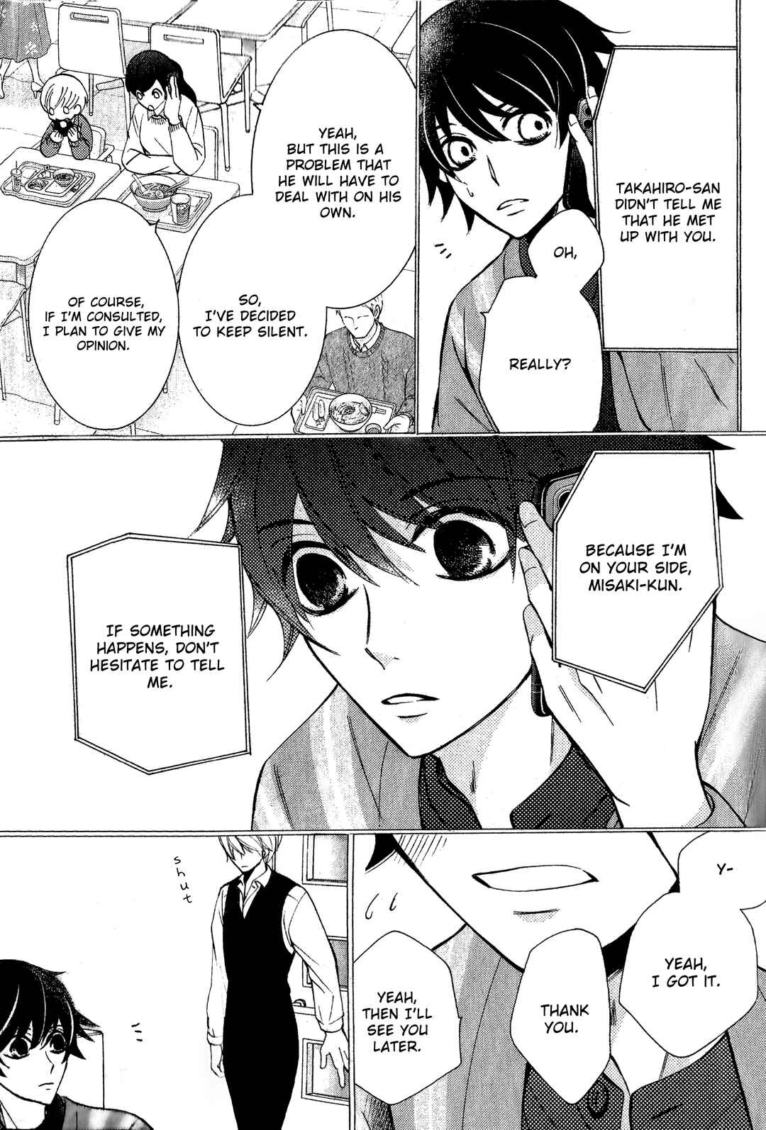 Junjou Romantica Chapter 87 - Page 7