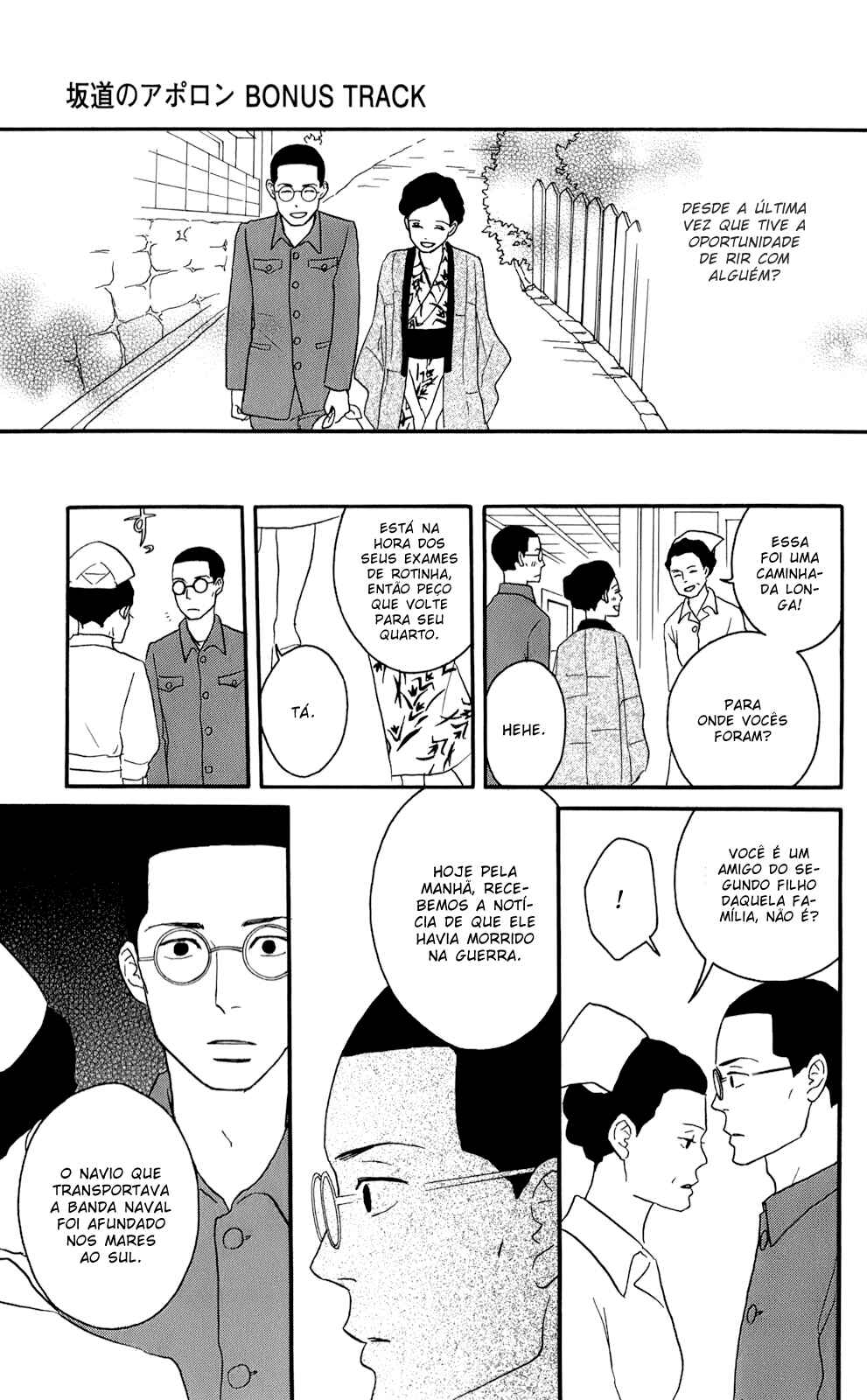 Kids on the Slope Chapter 48 - Page 25