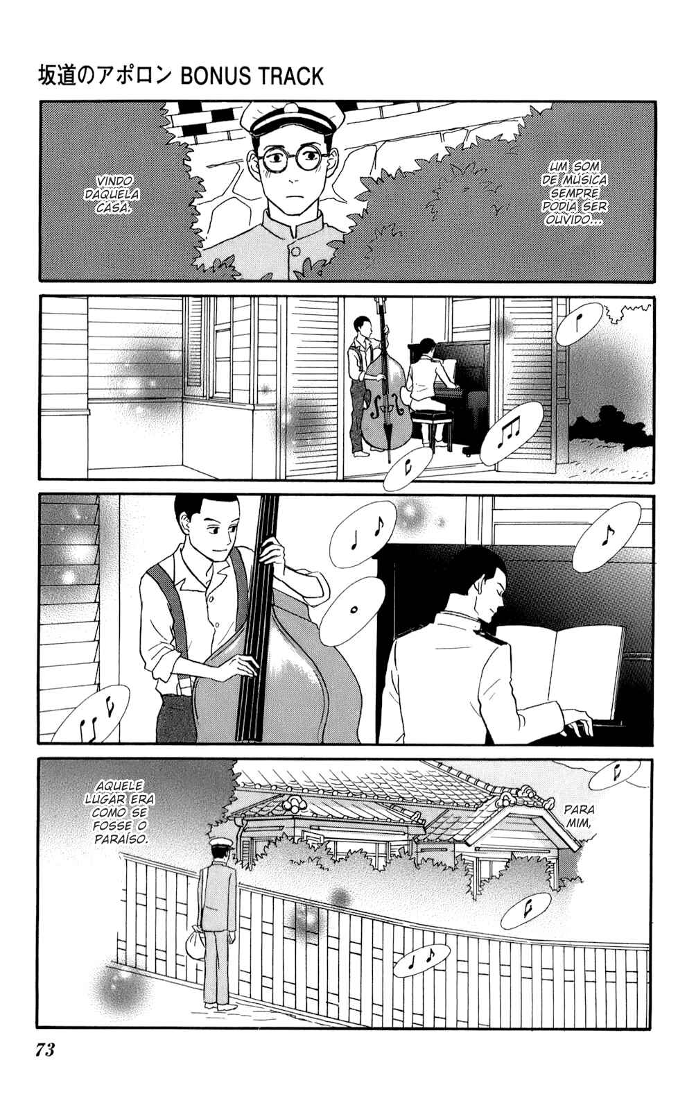 Kids on the Slope Chapter 48 - Page 3