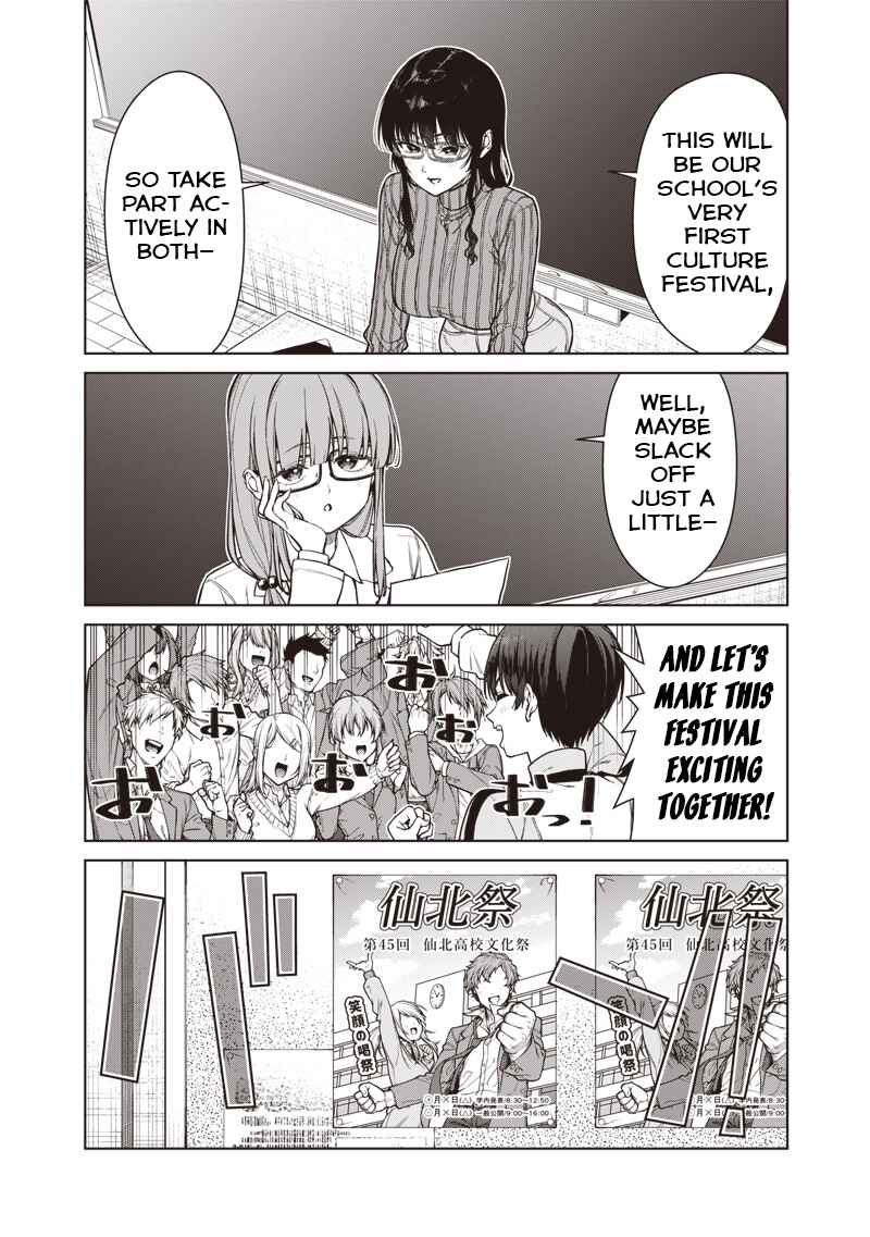 Anata-tachi Soredemo Sensei Desu ka! Chapter 27 - Page 2