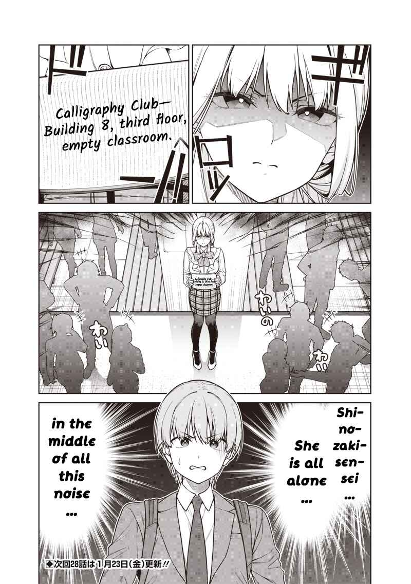 Anata-tachi Soredemo Sensei Desu ka! Chapter 27 - Page 21