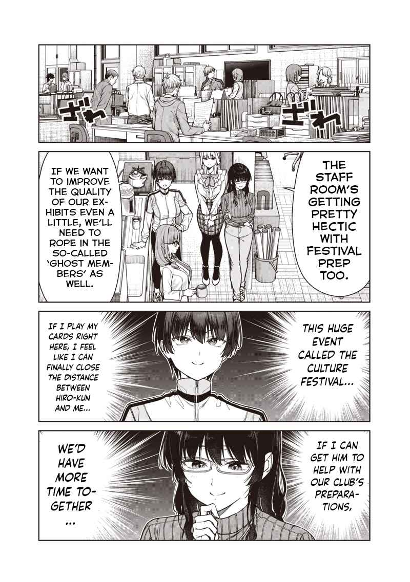 Anata-tachi Soredemo Sensei Desu ka! Chapter 27 - Page 3