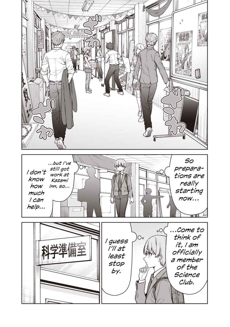 Anata-tachi Soredemo Sensei Desu ka! Chapter 27 - Page 5