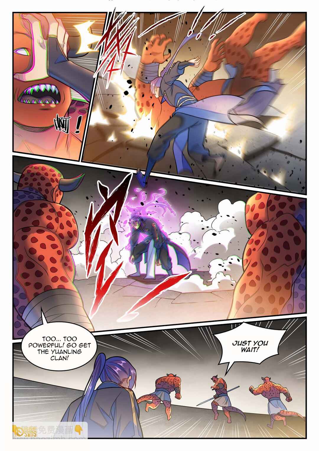 Bǎiliàn Chéngshén Chapter 1230 - Page 11