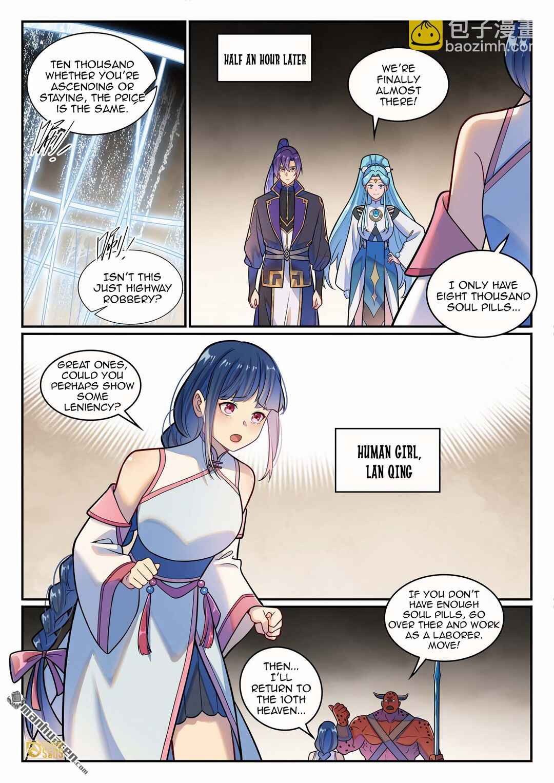 Bǎiliàn Chéngshén Chapter 1230 - Page 3