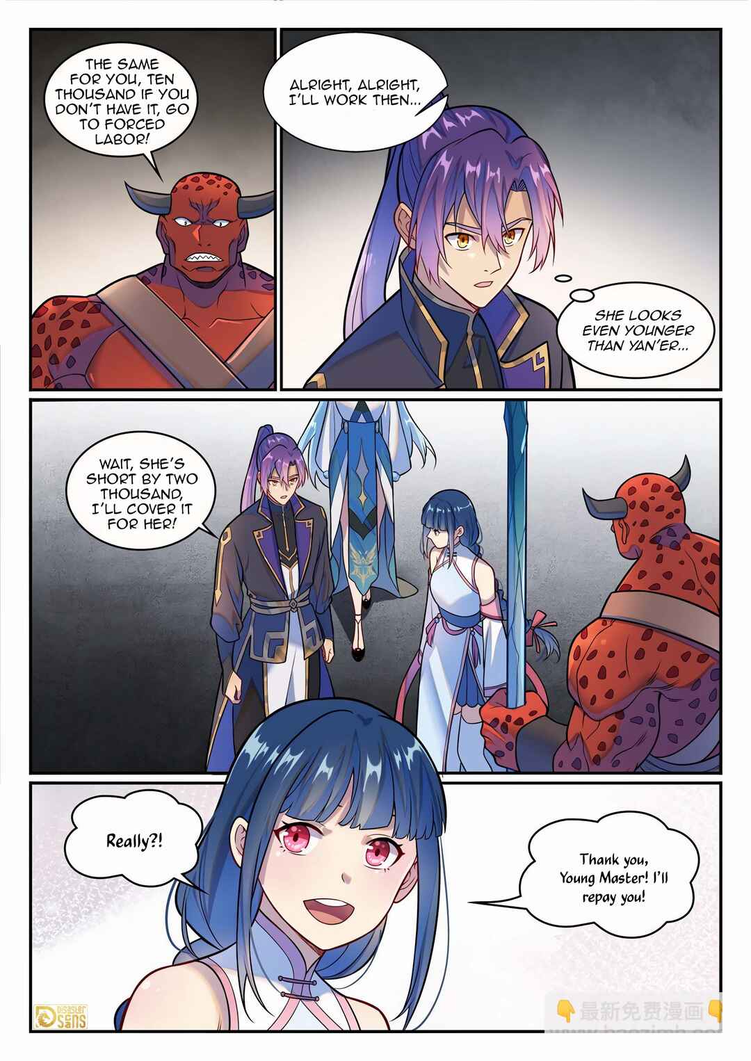 Bǎiliàn Chéngshén Chapter 1230 - Page 4