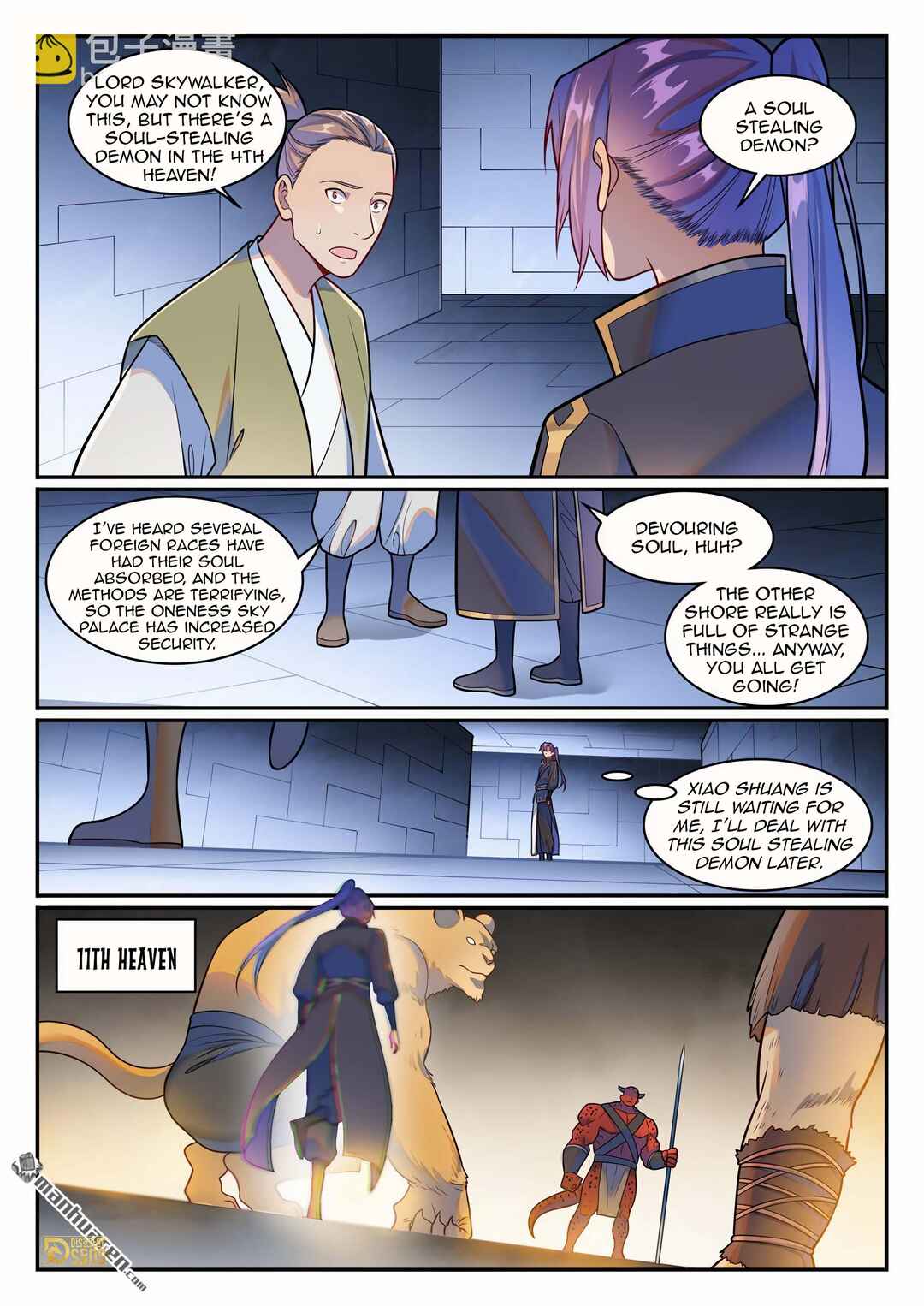 Bǎiliàn Chéngshén Chapter 1230 - Page 8