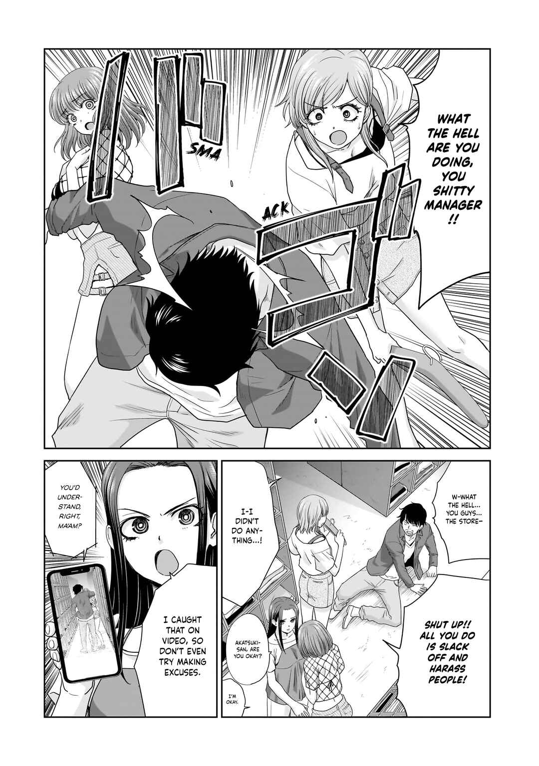 Ore Igai, Zenin Mushoku. Chapter 2 - Page 15
