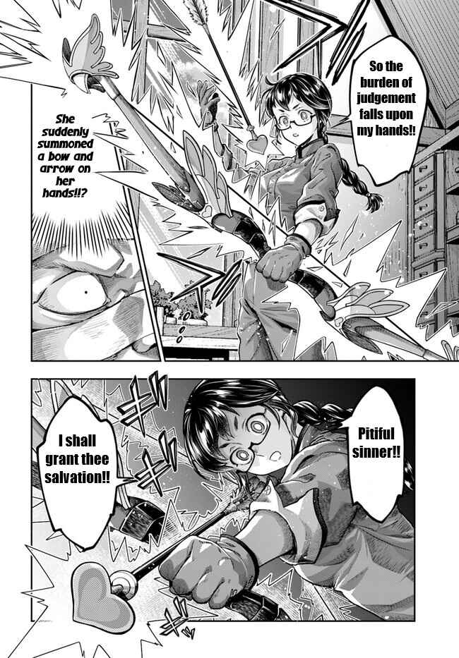 Nisemono no Renkinjutsushi Chapter 4.7 - Page 5
