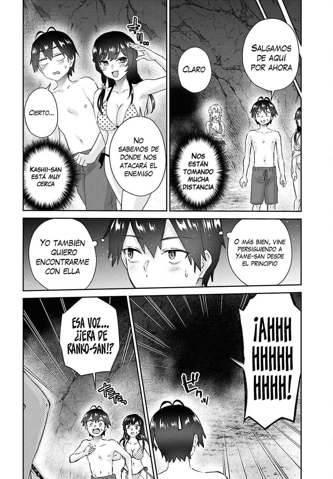 Hajimete no Gal Chapter 204 - Page 10