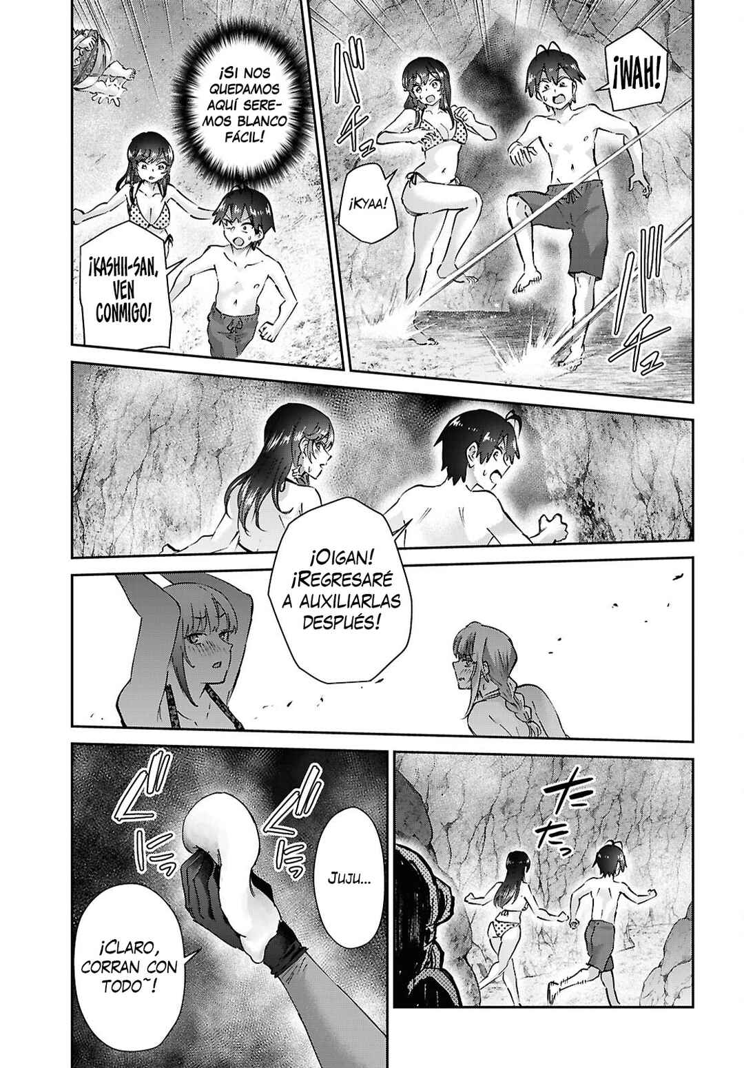 Hajimete no Gal Chapter 204 - Page 13
