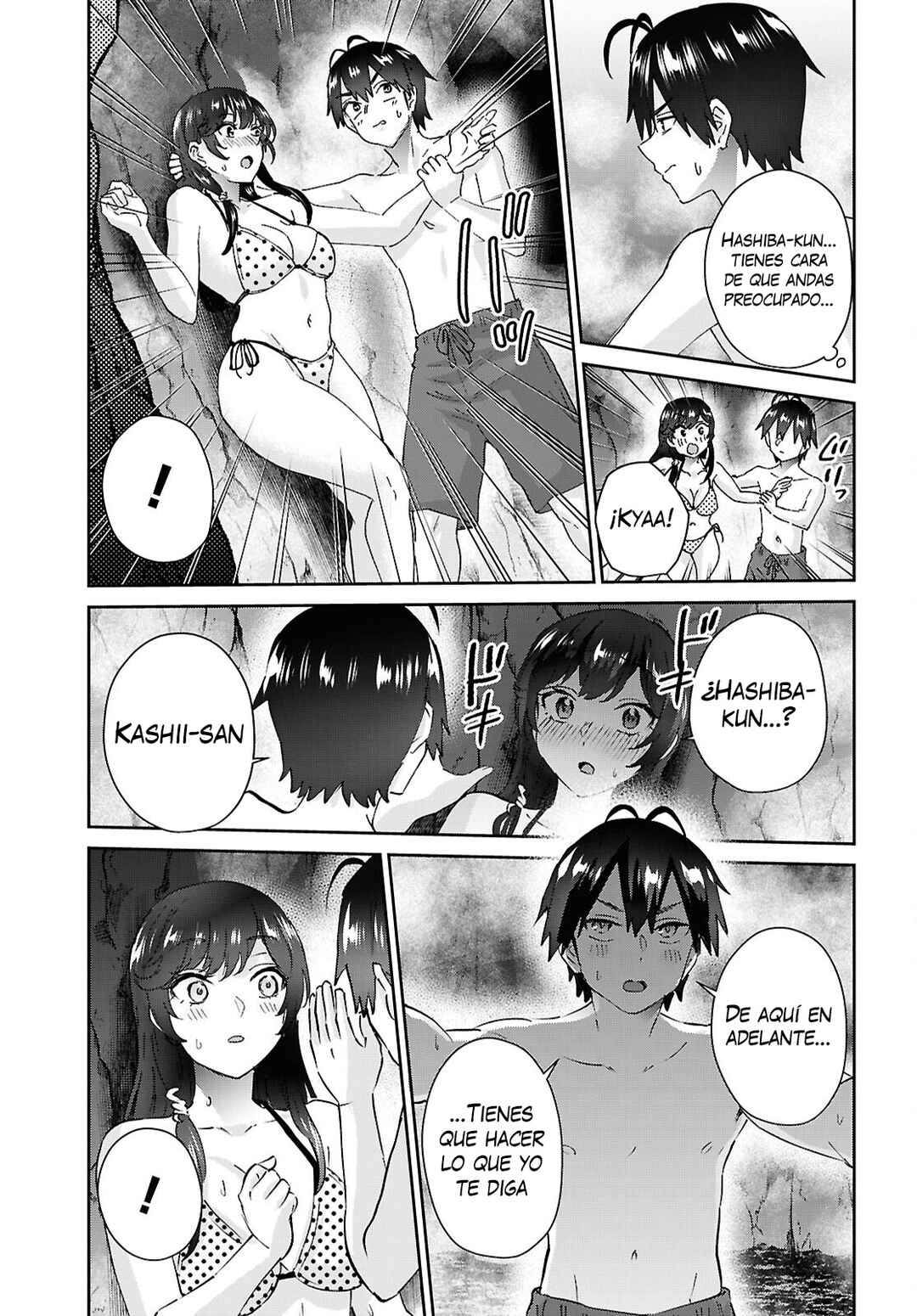 Hajimete no Gal Chapter 204 - Page 15