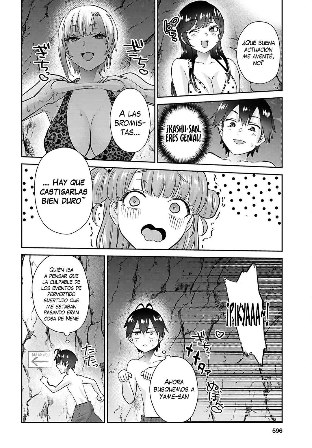 Hajimete no Gal Chapter 204 - Page 20