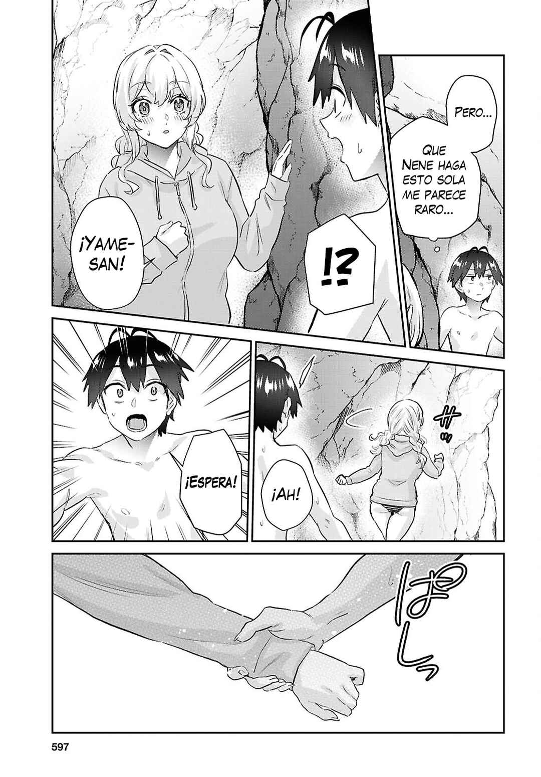 Hajimete no Gal Chapter 204 - Page 21