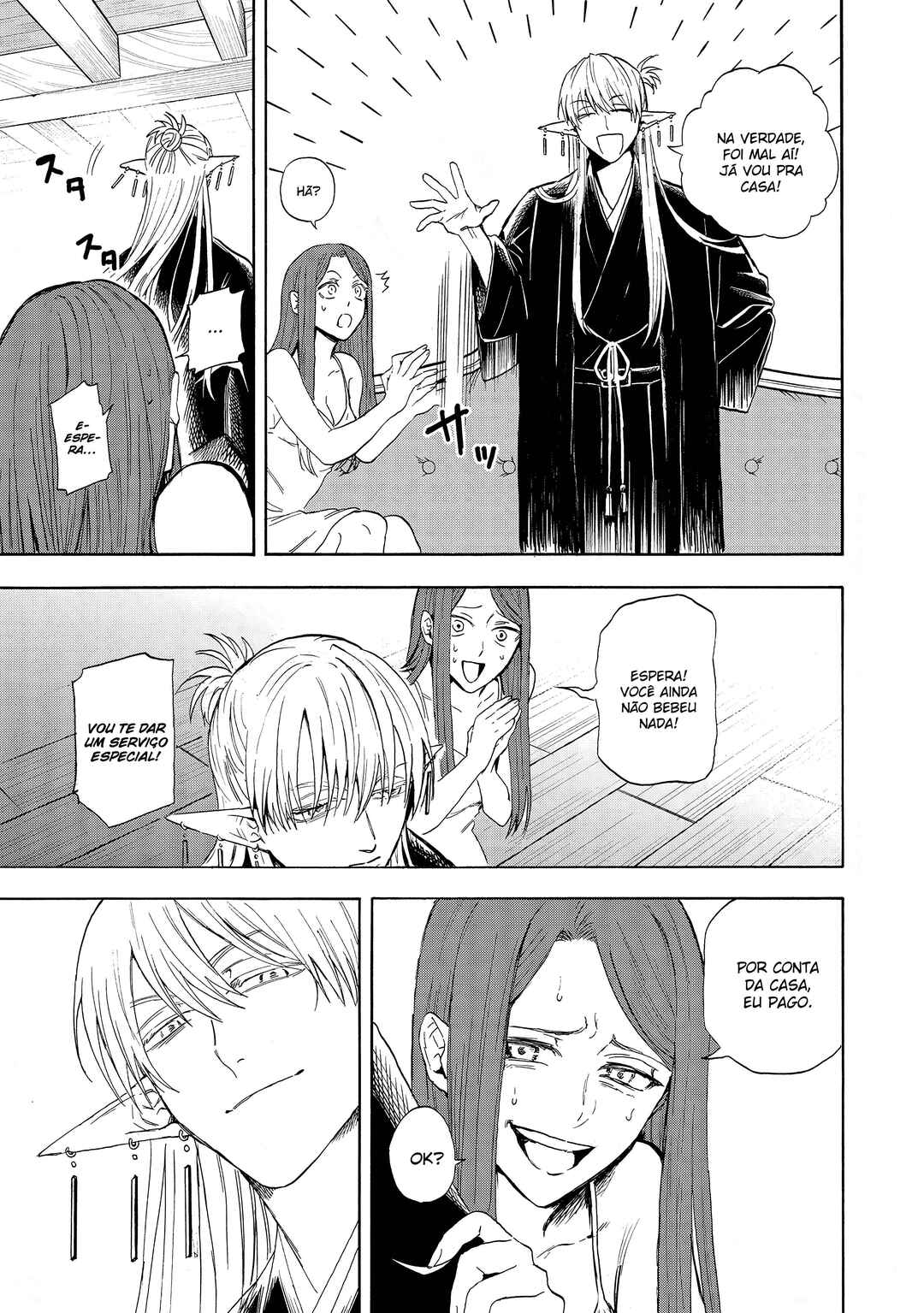 Yuusha Izoku Chapter 3 - Page 12