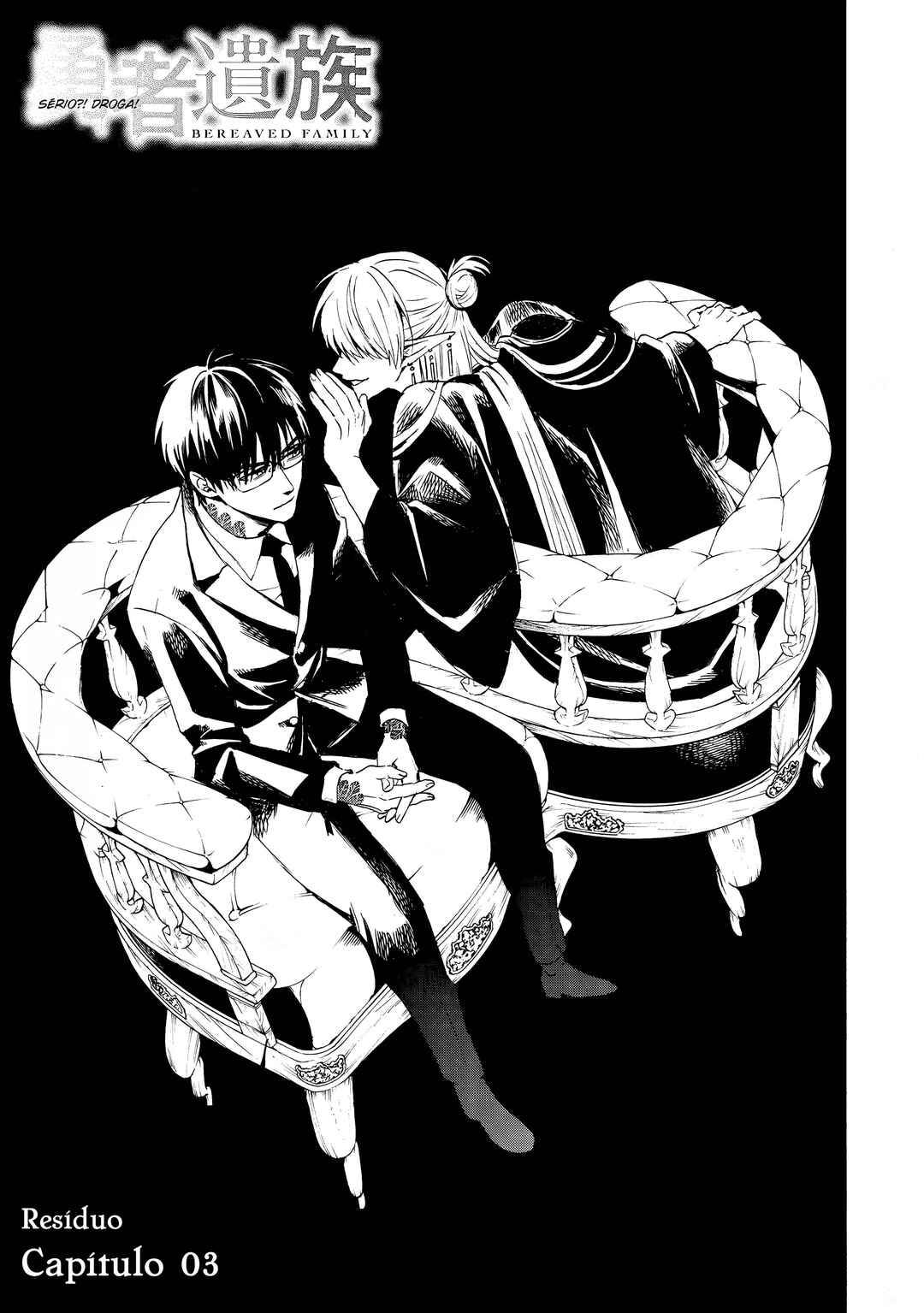Yuusha Izoku Chapter 3 - Page 2