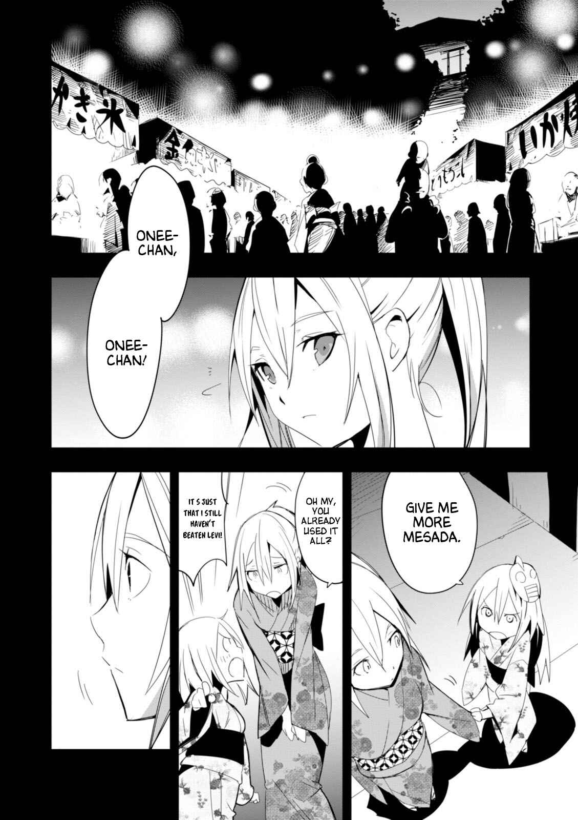 Trinity Seven: Levi Ninden Chapter 11 - Page 8