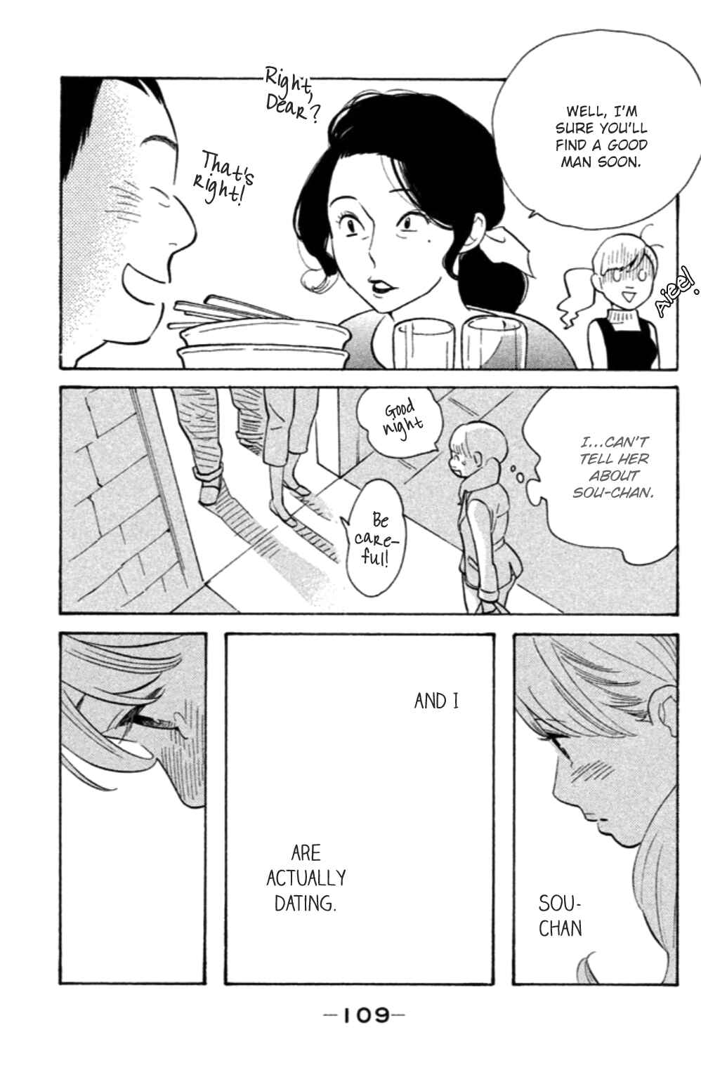 Koiiji: Love Glutton Chapter 19 - Page 12