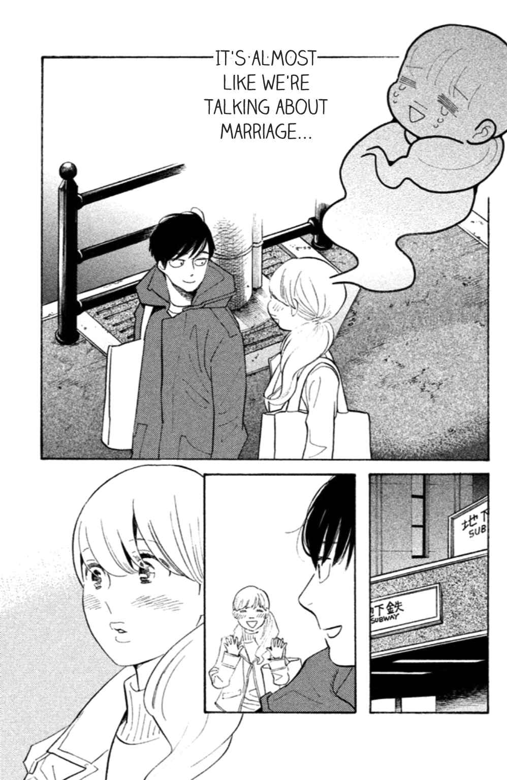 Koiiji: Love Glutton Chapter 19 - Page 16