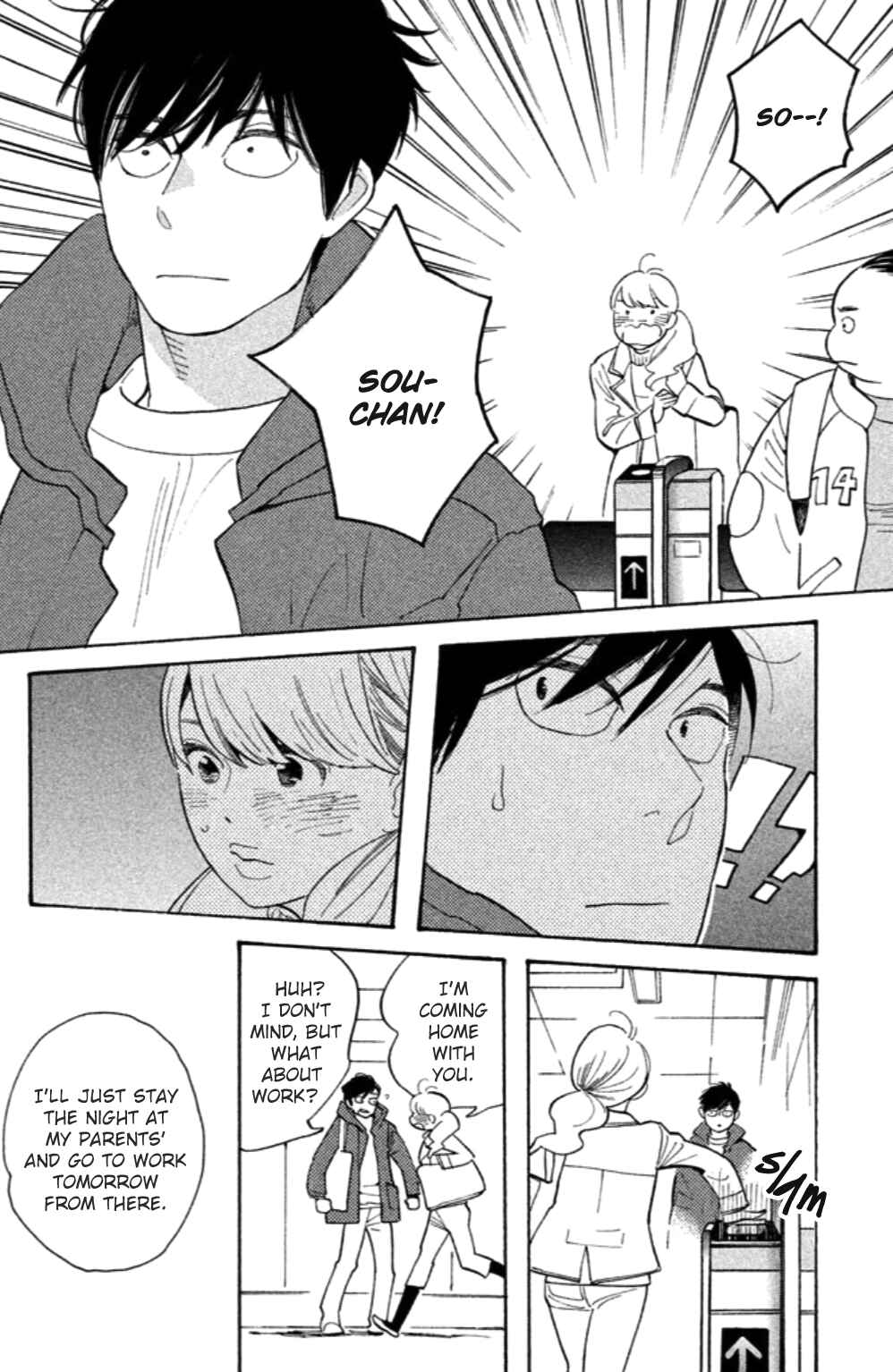 Koiiji: Love Glutton Chapter 19 - Page 17