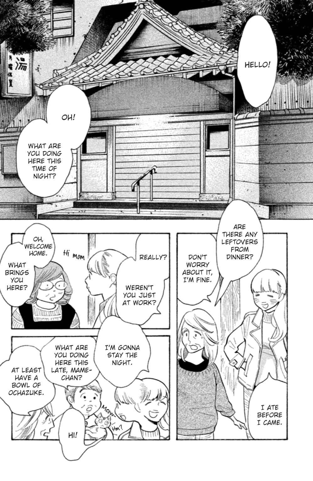 Koiiji: Love Glutton Chapter 19 - Page 19