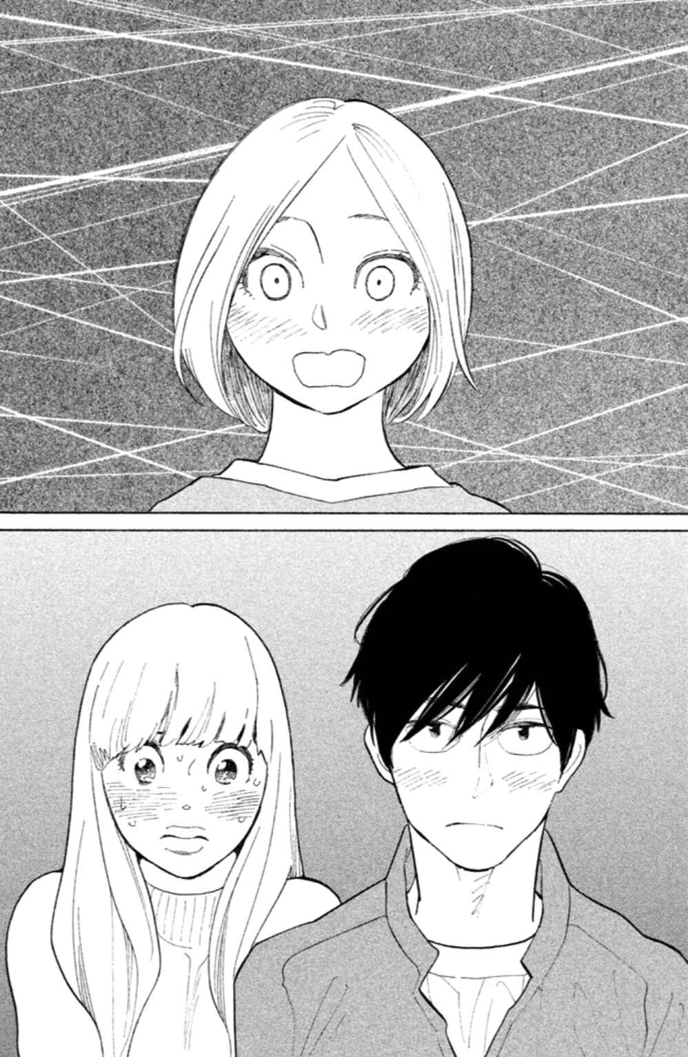 Koiiji: Love Glutton Chapter 19 - Page 23
