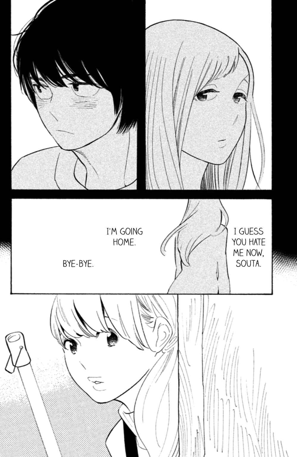 Koiiji: Love Glutton Chapter 19 - Page 7