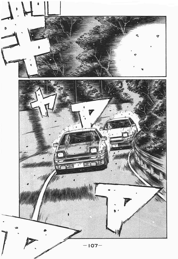 Initial D Chapter 700 - Page 3