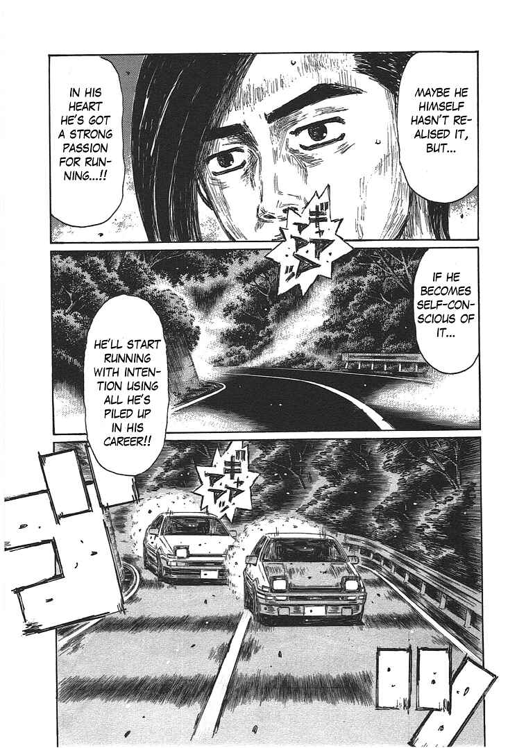 Initial D Chapter 700 - Page 7